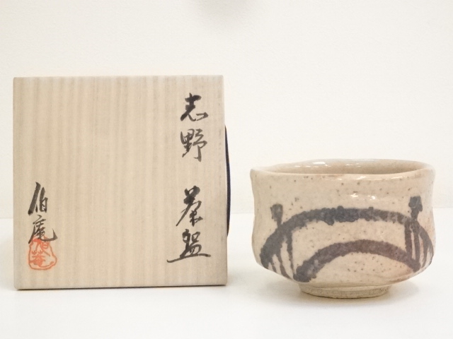 JAPANESE TEA CEREMONY SHINO TEA BOWL / CHAWAN 